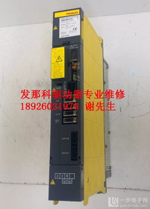 发那科伺服器报警24号故障诊断与维修指南